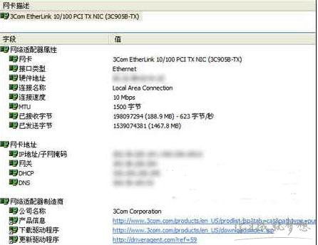 計(jì)算機(jī)軟件如何驅(qū)動硬件及查看驅(qū)動硬件情況的方法