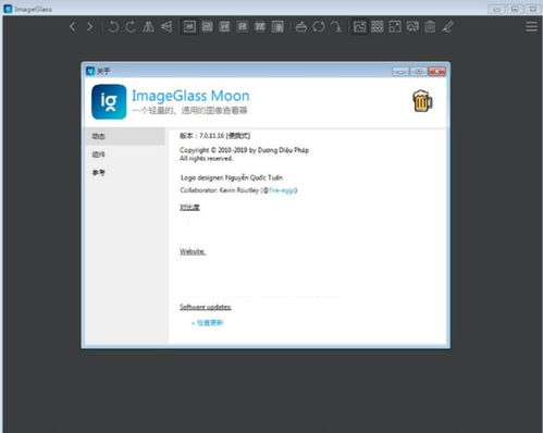5款超級實(shí)用的電腦軟件推薦