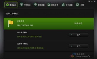 四款實用電腦軟件推薦，第二款你肯定用得上