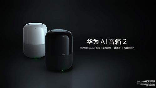 華為智能家電生態鏈布局 能否超越小米的生態鏈與消防設備融合之路？